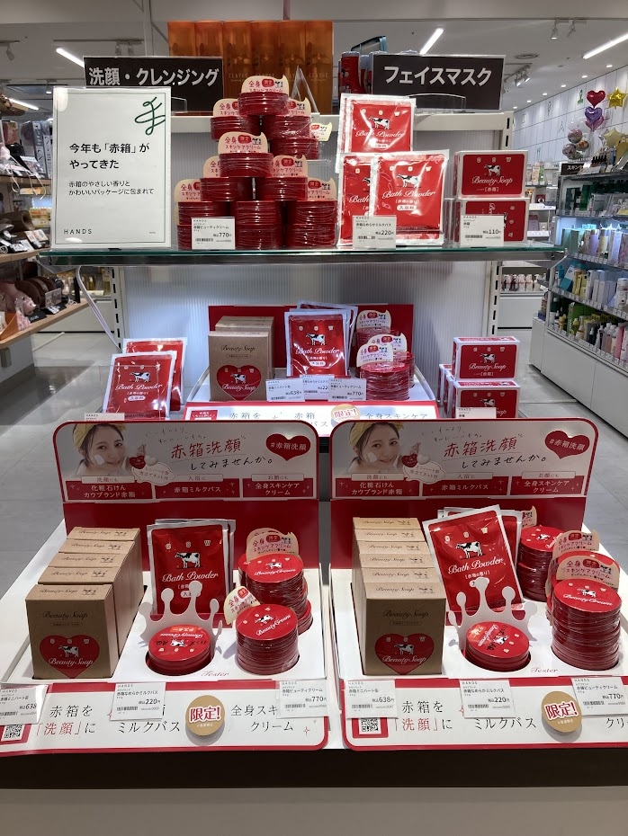 https://amagasaki.hands.net/item/3c5283a55d4a7fa59e9ba4e5ab36e84f35e7e3b3.jpg