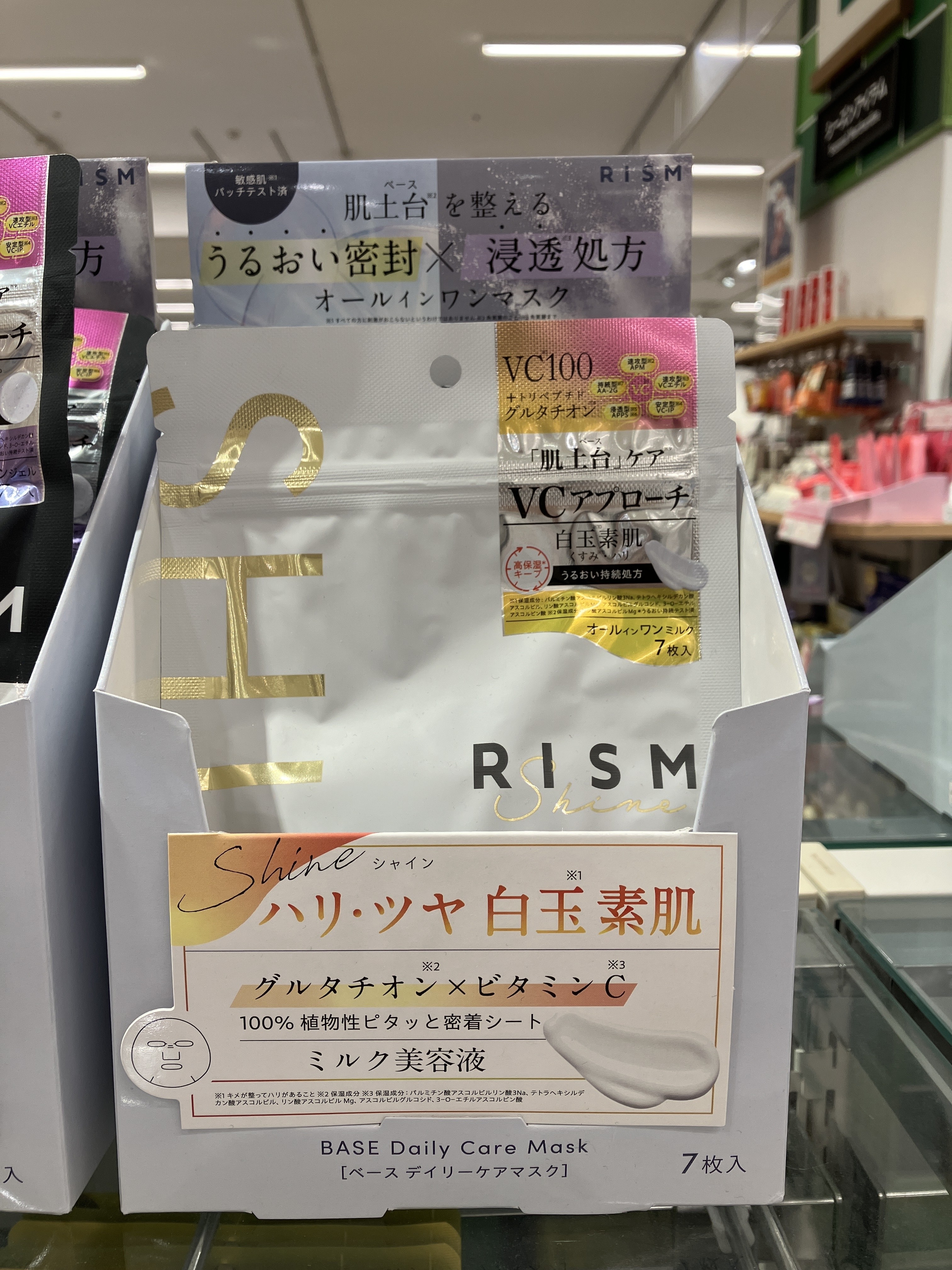 https://amagasaki.hands.net/item/RISM2.jpeg