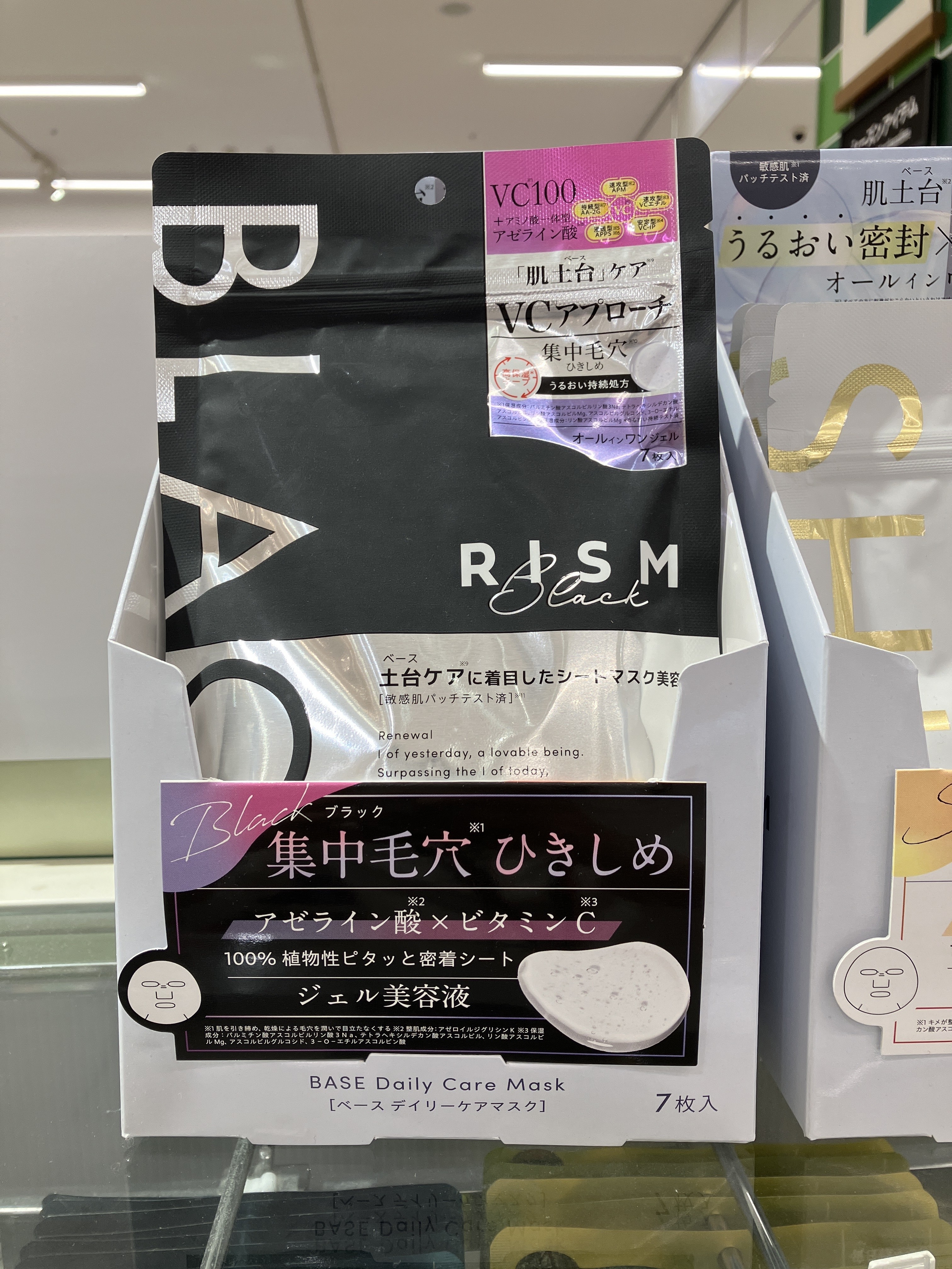 https://amagasaki.hands.net/item/RISM3.jpeg