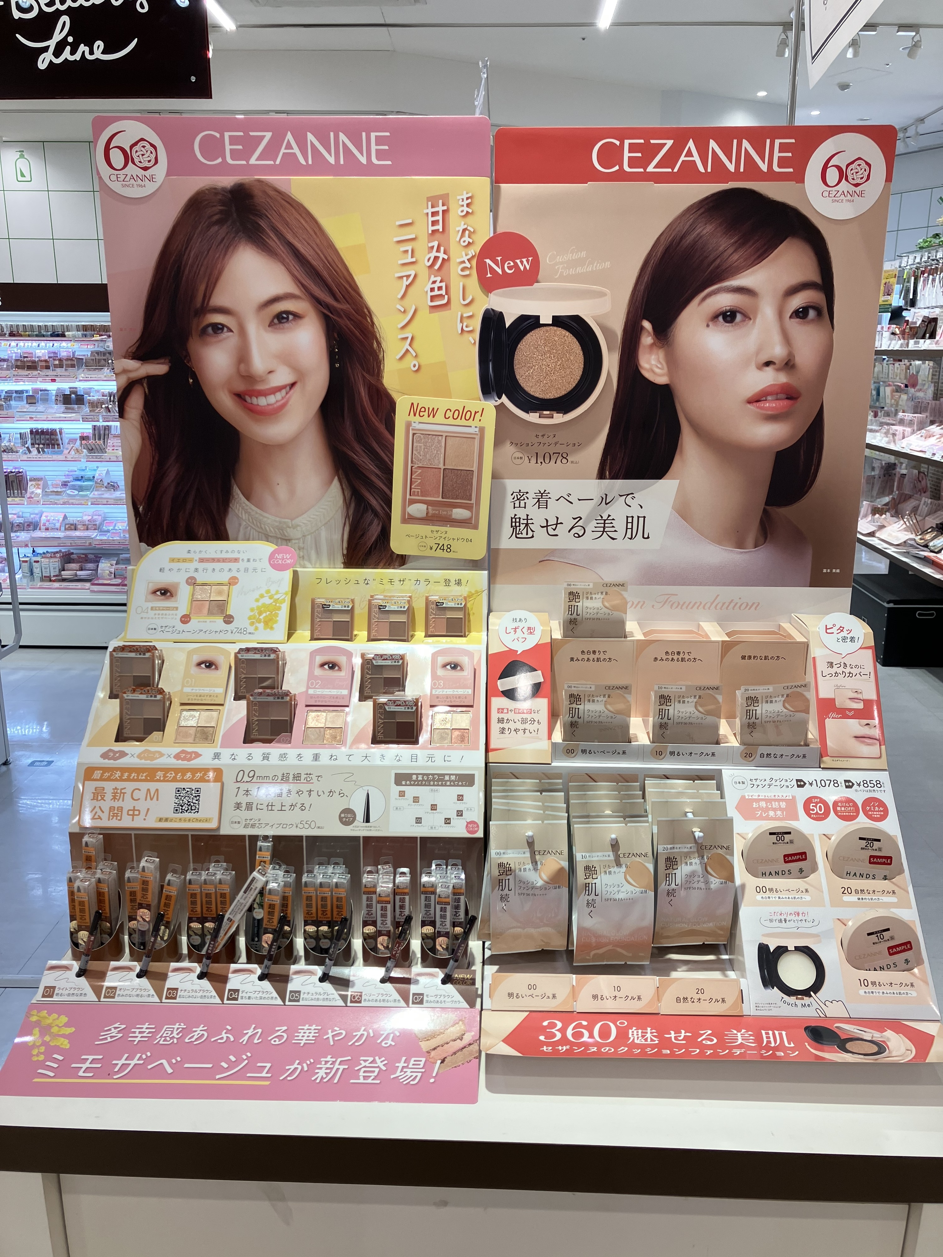 【あまがさきキューズモール店】人気のプチプラコスメ、 セザンヌ始めました