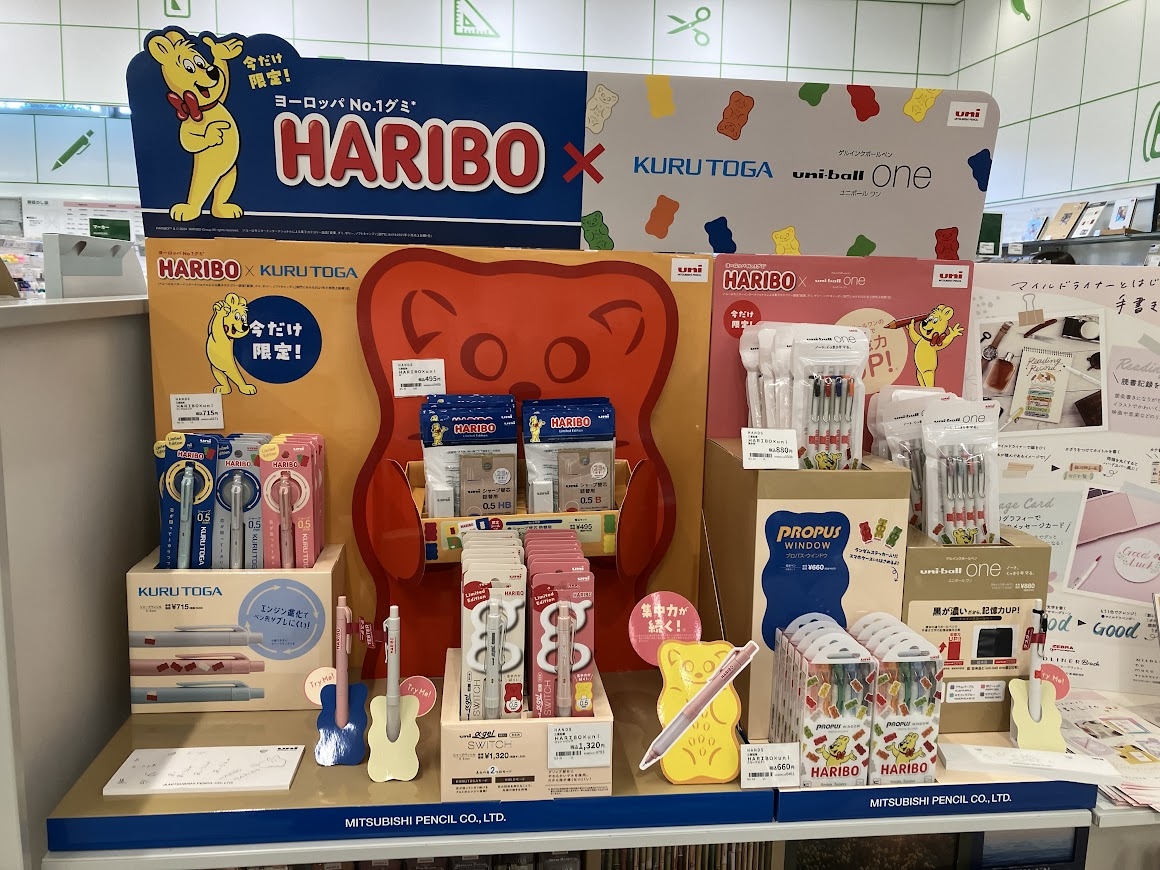 グミでおなじみ「HARIBO」とuniのコラボ文具が登場！