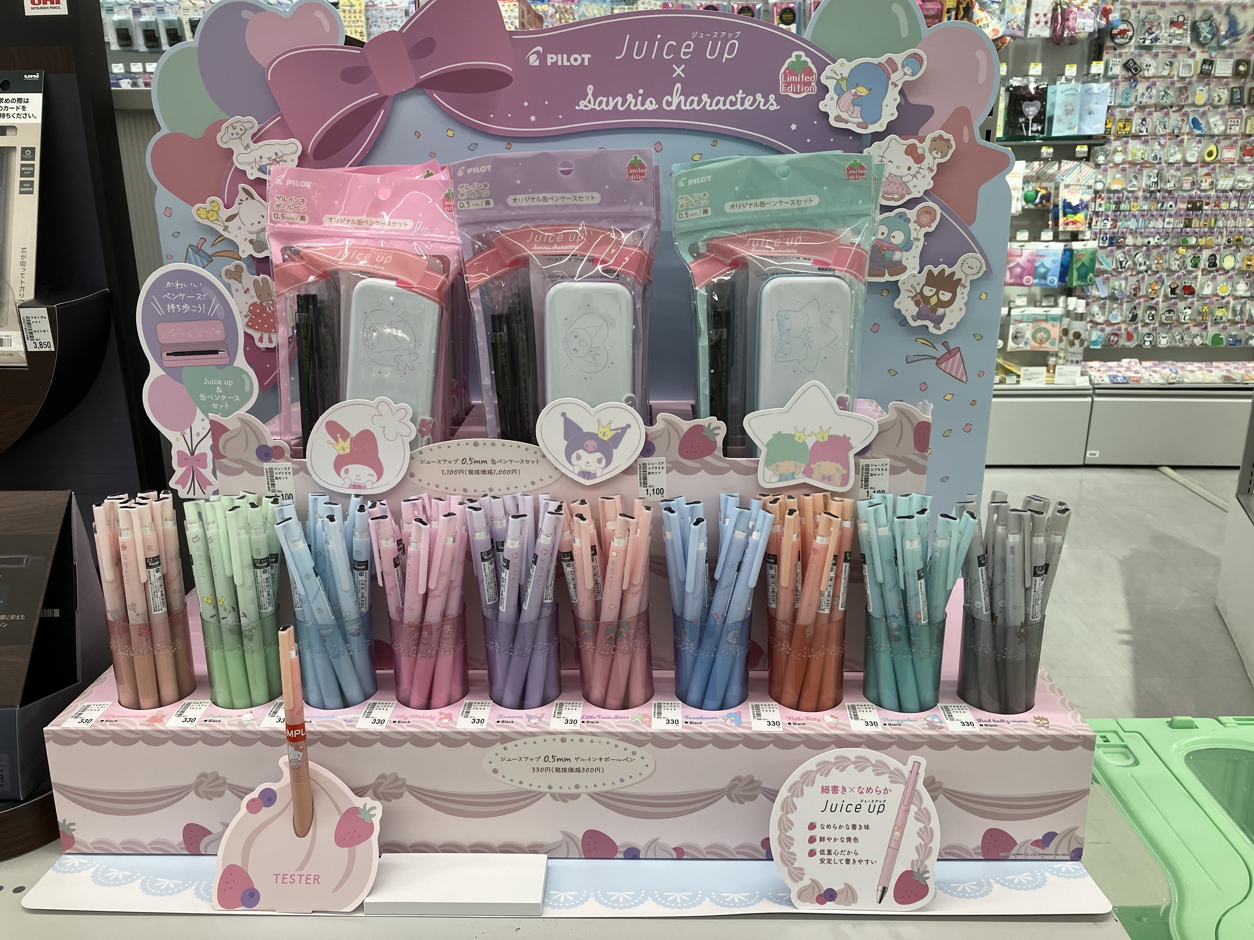 パイロットjuice up×サンリオキャラクターが登場