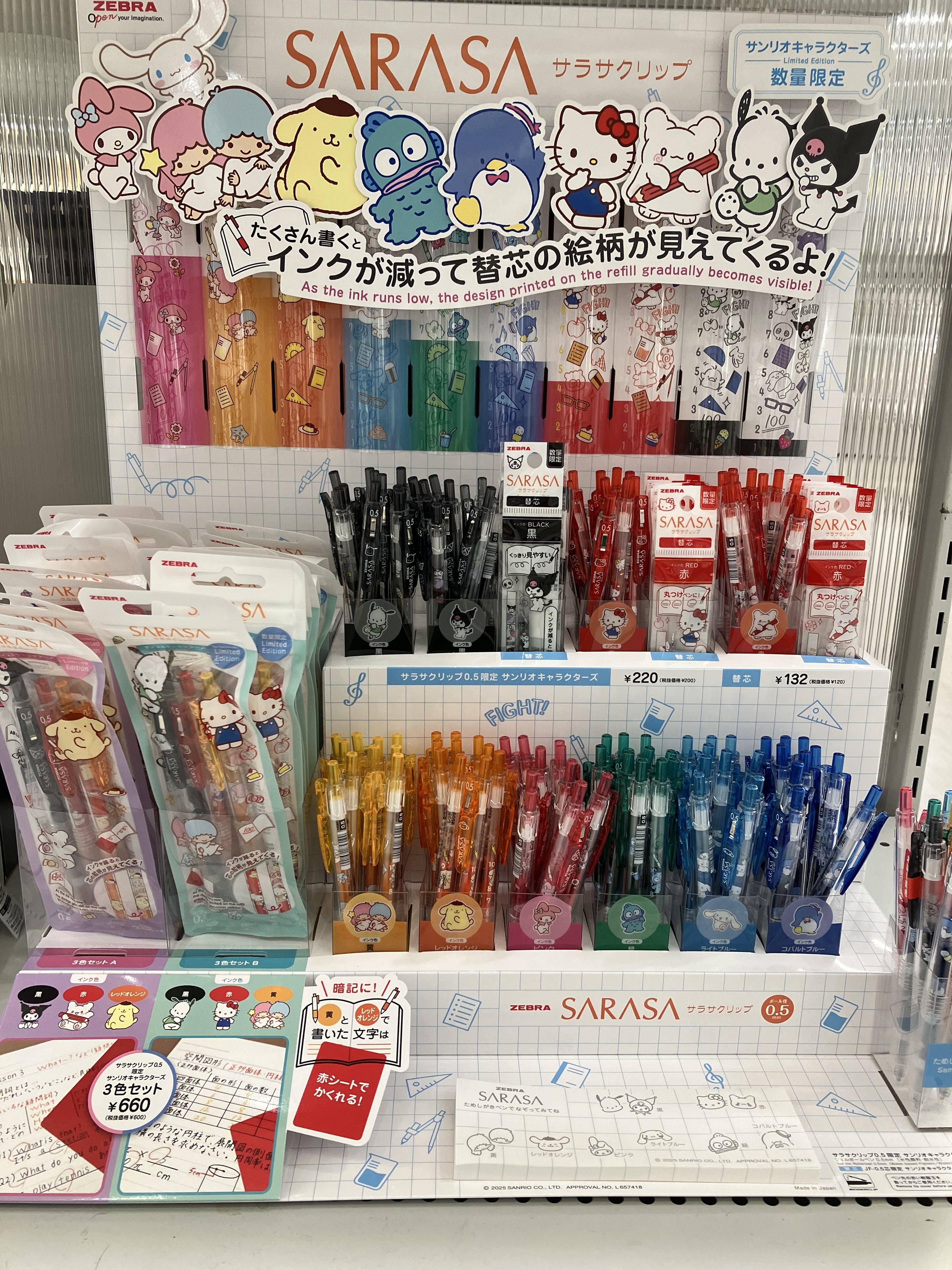 ゼブラサラサクリップからサンリオキャラクターズ数量限定が登場✨