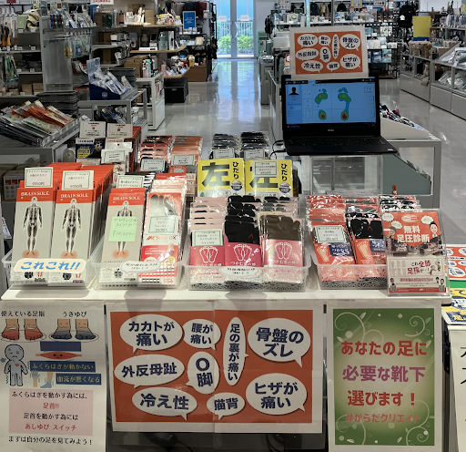 からだクリエイト 体感イベント