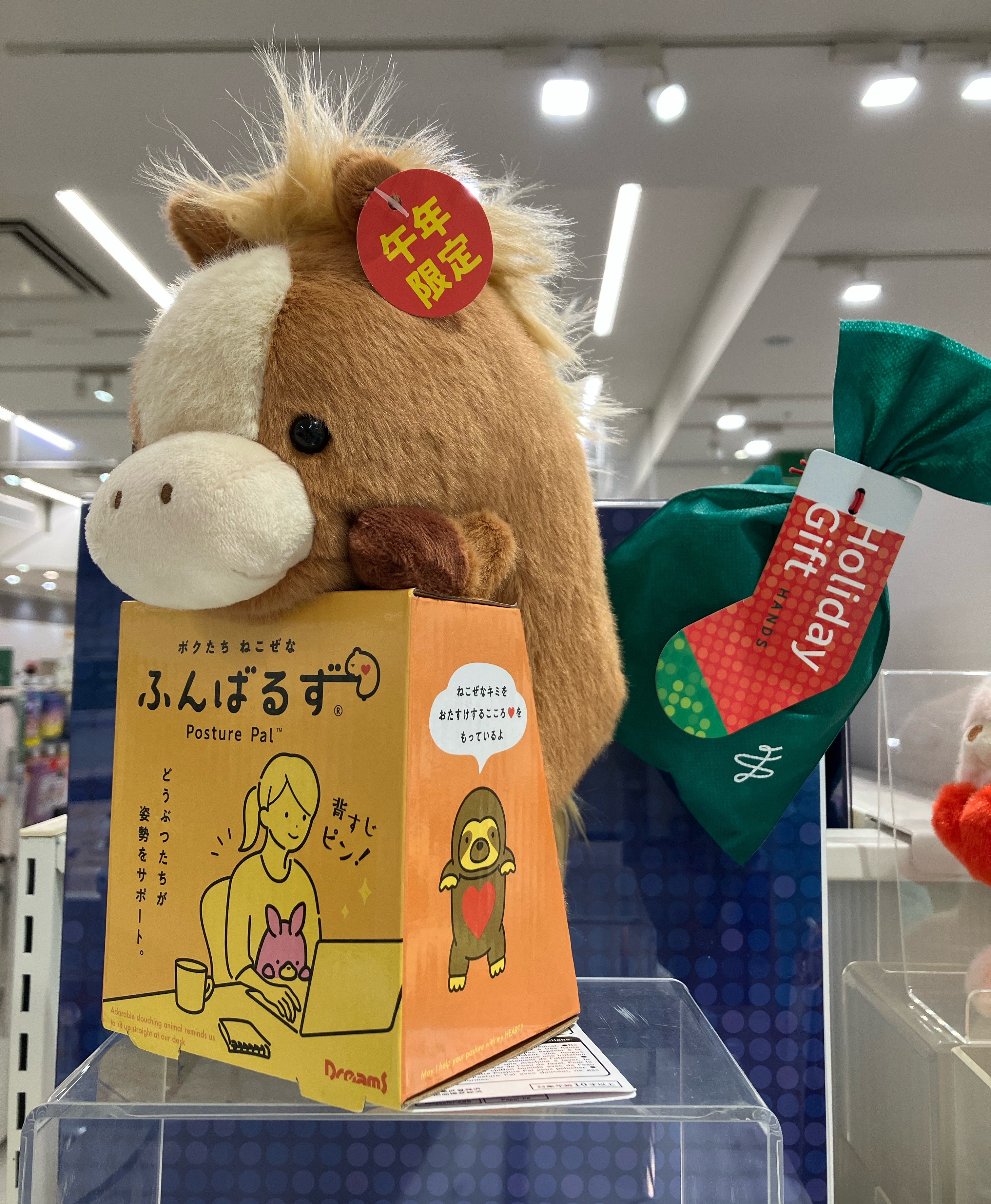 人気のふんばるず、来年の干支ウマデザイン入荷しました！