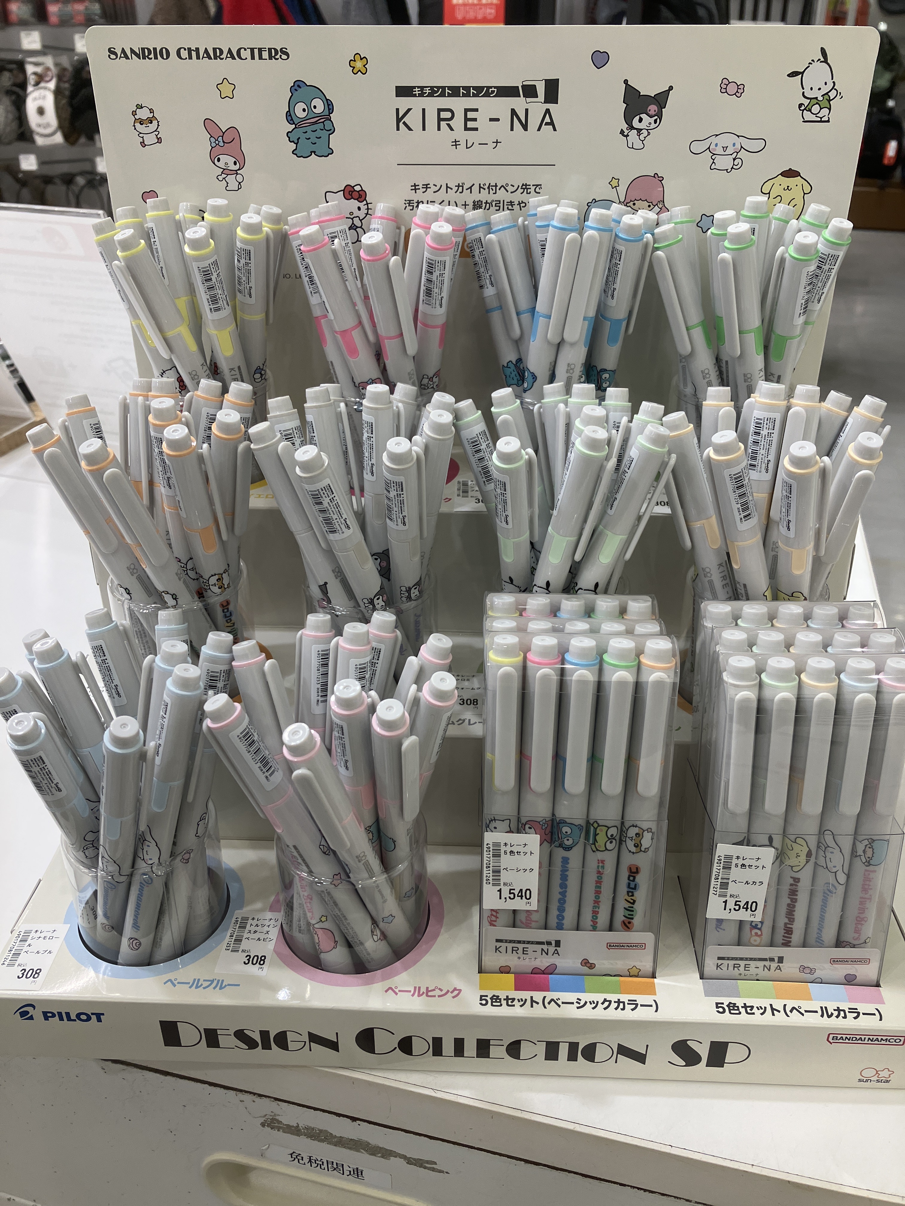 数量限定！キレーナ　サンリオデザイン