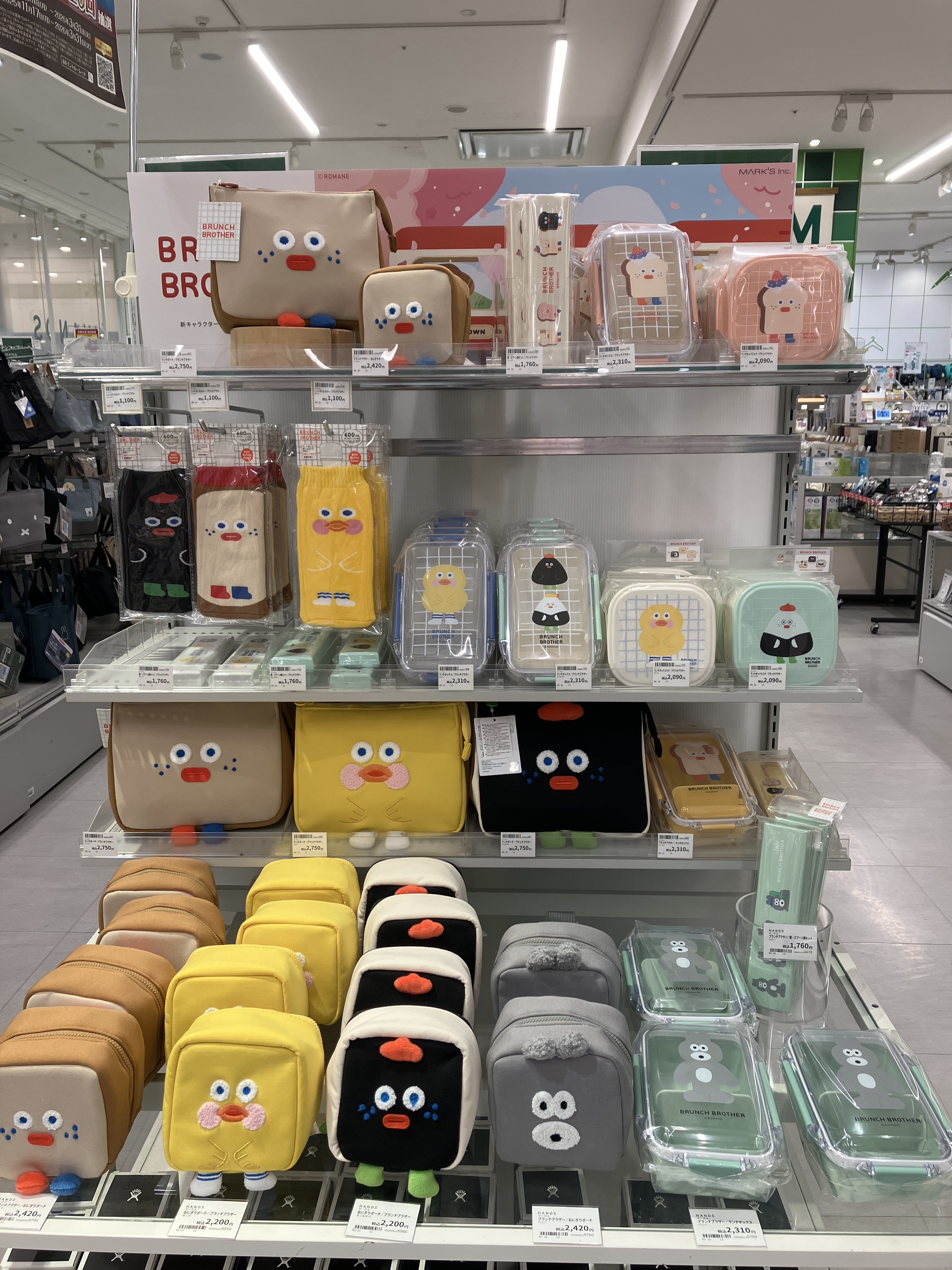 韓国発のゆるかわキャラクター 「ブランチブラザー」で楽しいランチ