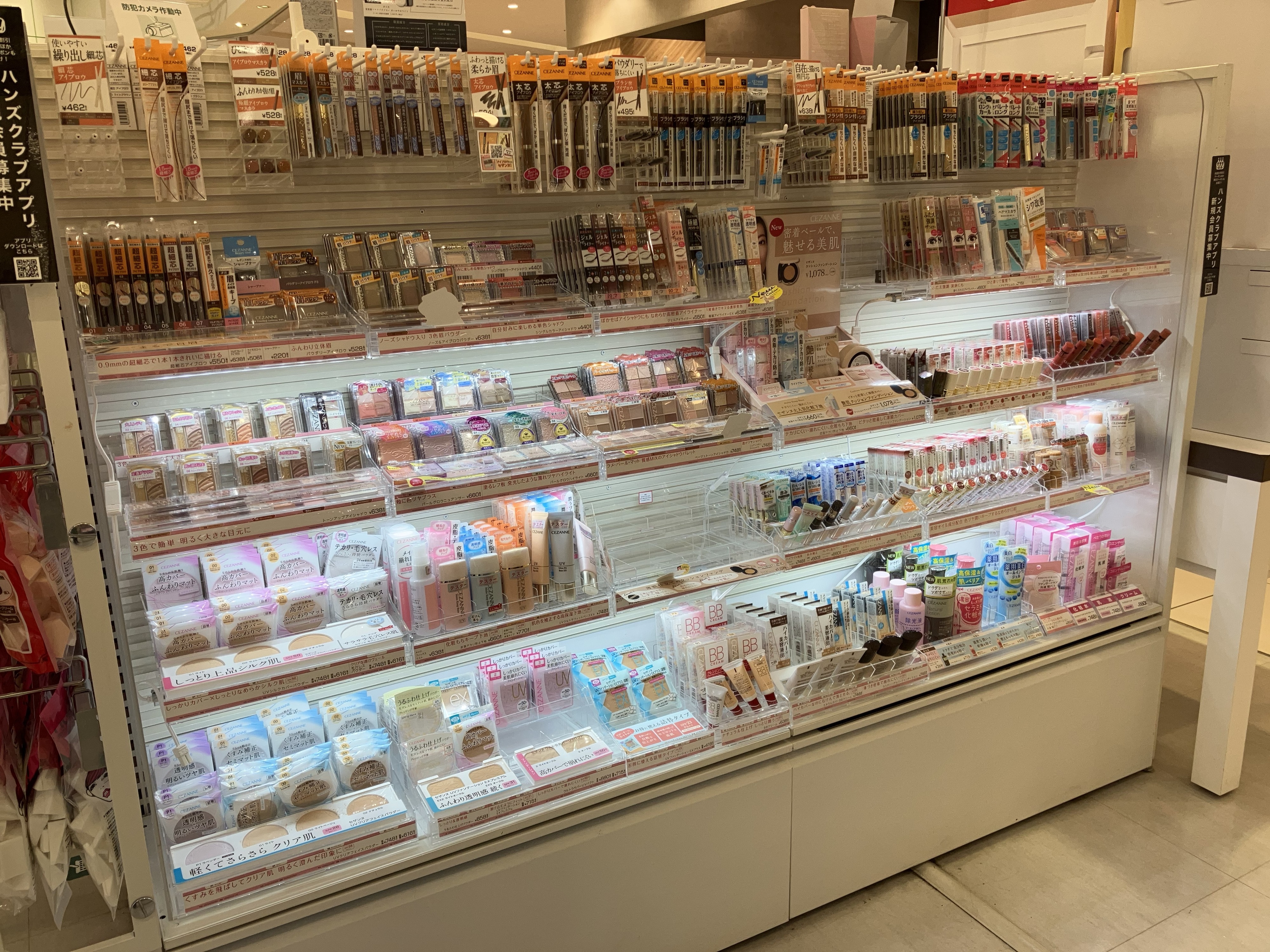 https://amagasaki.hands.net/item/b63b5dd30e8cfc8eb1578e9ac5080edc2e6c9332.jpg